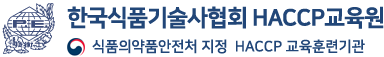 한국식품기술사협회 로고