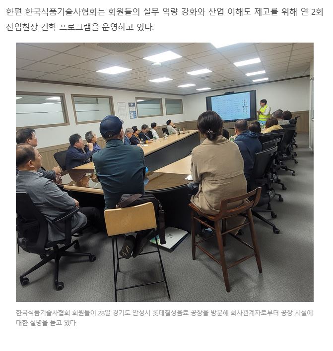 견학2.JPG