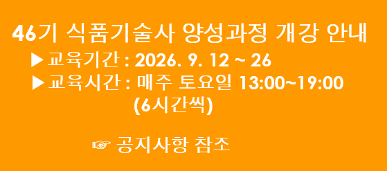 46기 팝업.png