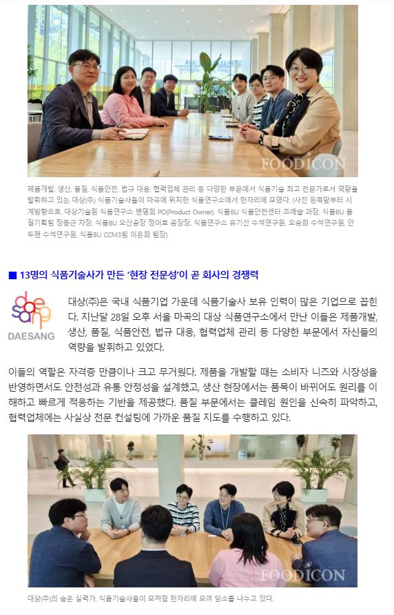 대상2.JPG